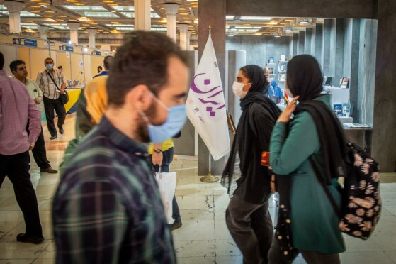 سی و سومین نمایشگاه بین المللی کتاب تهران