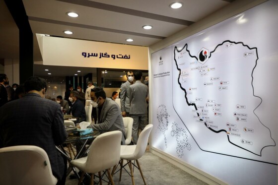 نمایشگاه نفت، گاز و پتروشیمی