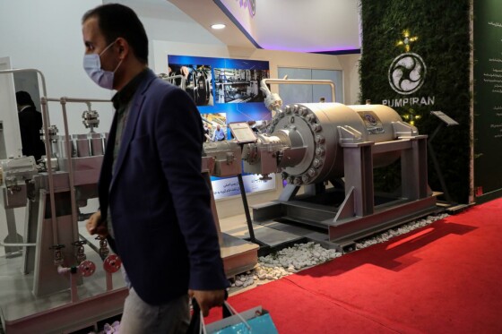 نمایشگاه نفت، گاز و پتروشیمی