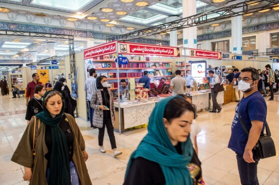 سی و سومین نمایشگاه بین المللی کتاب تهران