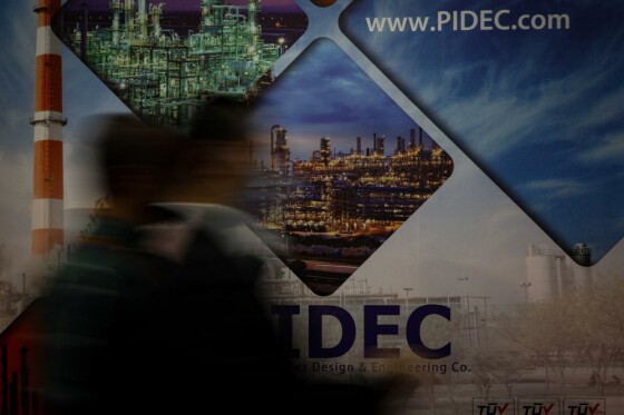 نمایشگاه نفت، گاز و پتروشیمی