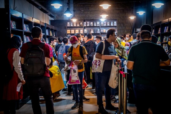 سی و سومین نمایشگاه بین المللی کتاب تهران