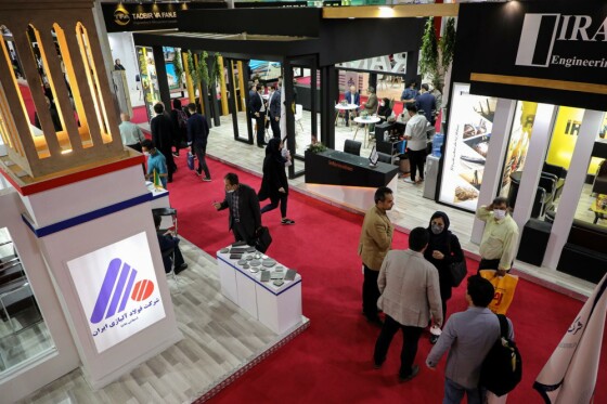 نمایشگاه نفت، گاز و پتروشیمی