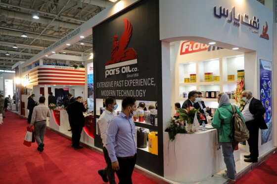 نمایشگاه نفت، گاز و پتروشیمی