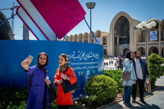 سی و سومین نمایشگاه بین المللی کتاب تهران