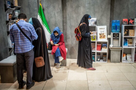 سی و سومین نمایشگاه بین المللی کتاب تهران