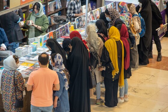 سی و سومین نمایشگاه بین المللی کتاب تهران