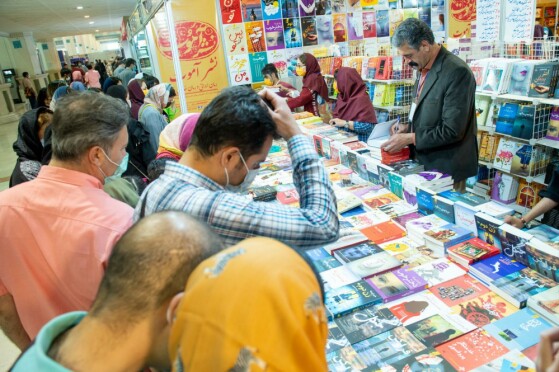 سی و سومین نمایشگاه بین المللی کتاب تهران