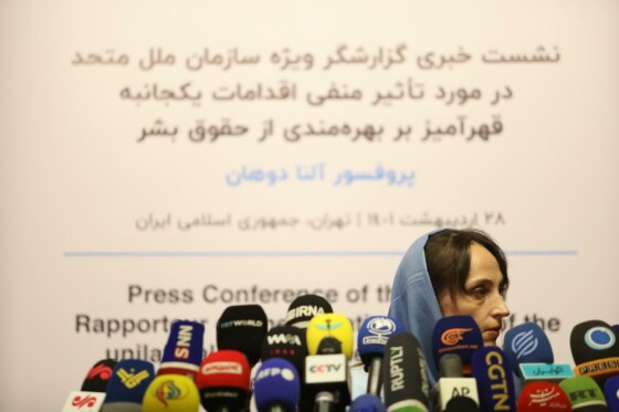 نشست خبری گزارشگر ویژه سازمان ملل متحد