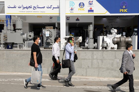 نمایشگاه نفت، گاز و پتروشیمی