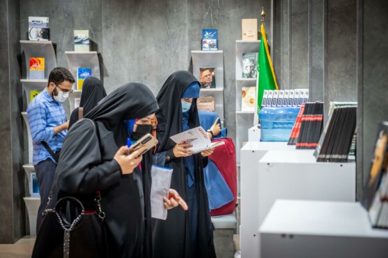 سی و سومین نمایشگاه بین المللی کتاب تهران