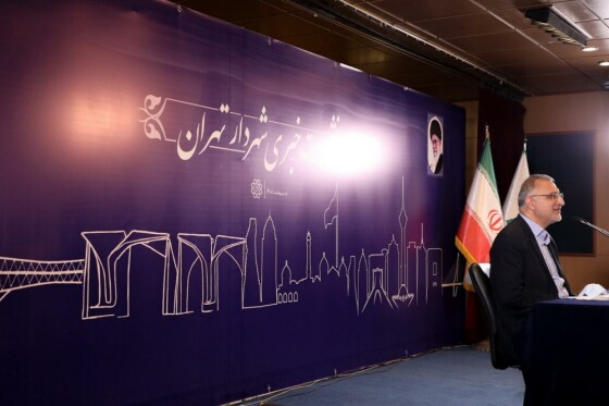 نشست خبری شهردار تهران