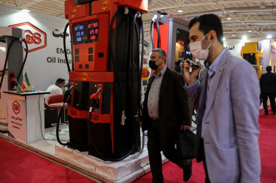 نمایشگاه نفت، گاز و پتروشیمی