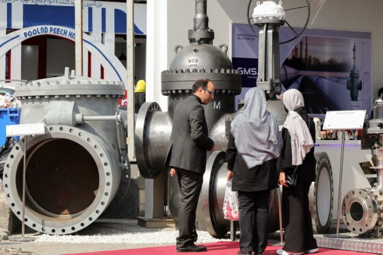 نمایشگاه نفت، گاز و پتروشیمی