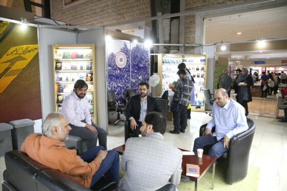 غرفه انتشارات «ایران» در سی و چهارمین نمایشگاه بین المللی کتاب تهران