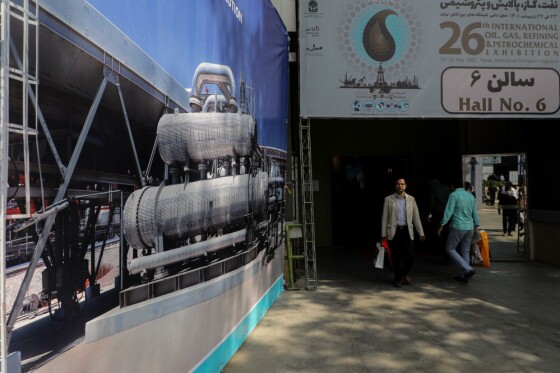 نمایشگاه نفت، گاز و پتروشیمی
