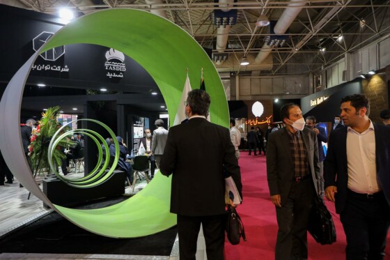 نمایشگاه نفت، گاز و پتروشیمی