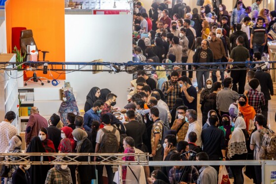 سی و سومین نمایشگاه بین المللی کتاب تهران