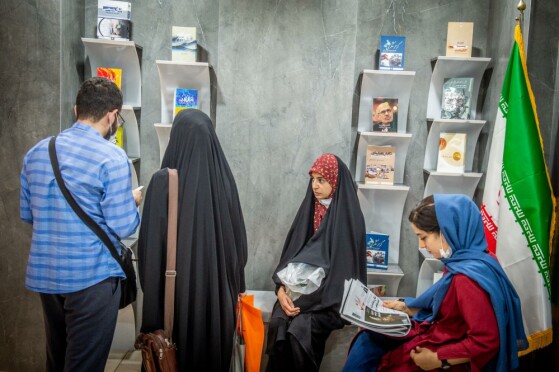 سی و سومین نمایشگاه بین المللی کتاب تهران