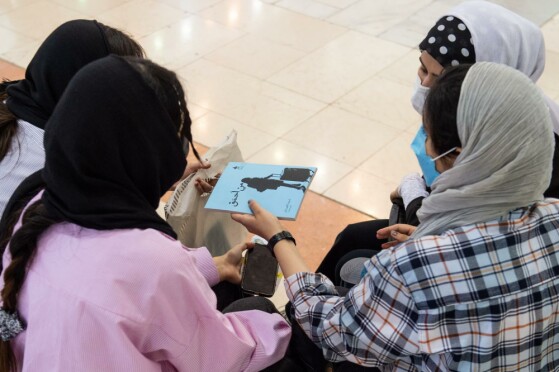 سی و سومین نمایشگاه بین المللی کتاب تهران