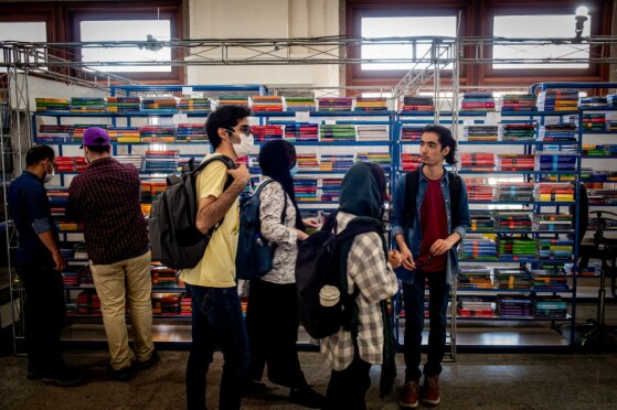 سی و سومین نمایشگاه بین المللی کتاب تهران