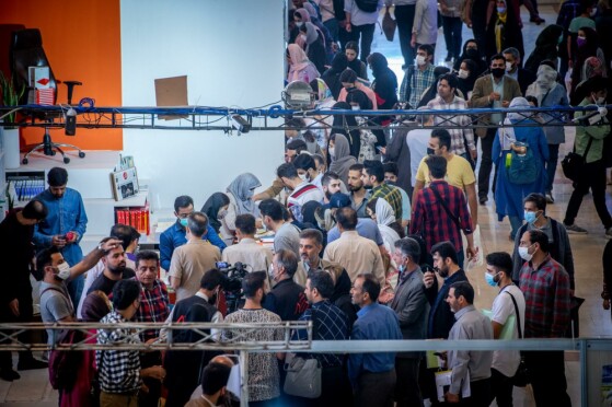 سی و سومین نمایشگاه بین المللی کتاب تهران