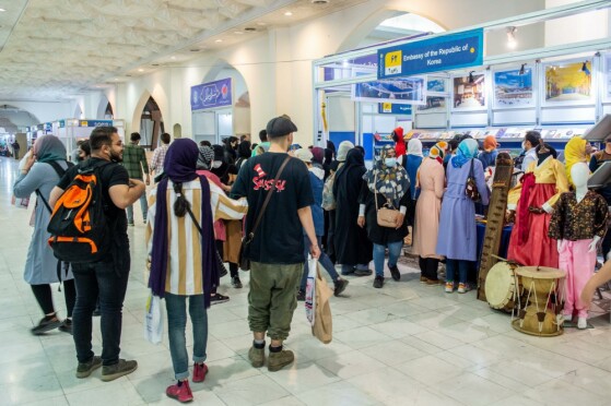 سی و سومین نمایشگاه بین المللی کتاب تهران