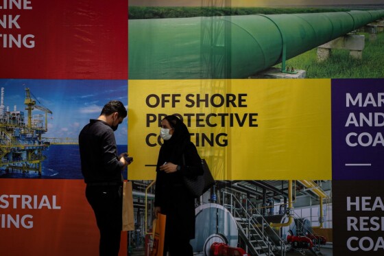 نمایشگاه نفت، گاز و پتروشیمی