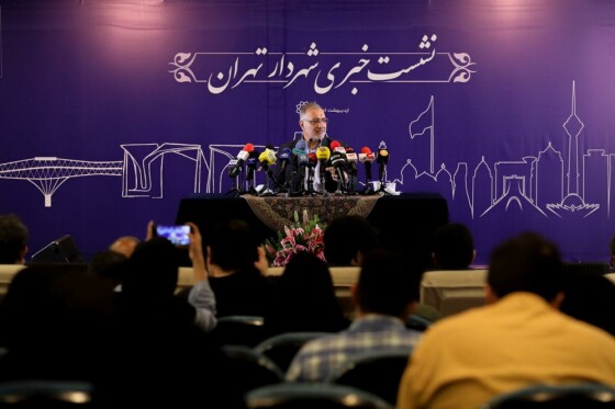 نشست خبری شهردار تهران