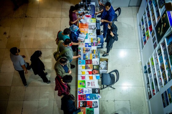 سی و سومین نمایشگاه بین المللی کتاب تهران