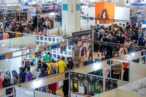سی و سومین نمایشگاه بین المللی کتاب تهران