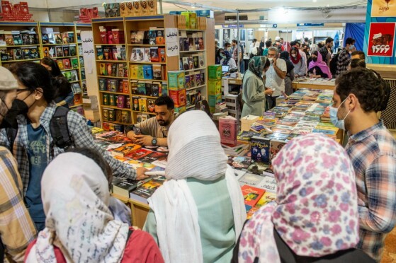 سی و سومین نمایشگاه بین المللی کتاب تهران