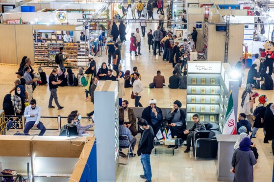 سی و سومین نمایشگاه بین المللی کتاب تهران