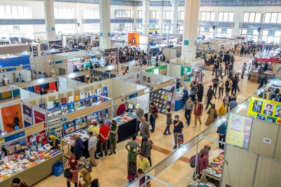 سی و سومین نمایشگاه بین المللی کتاب تهران