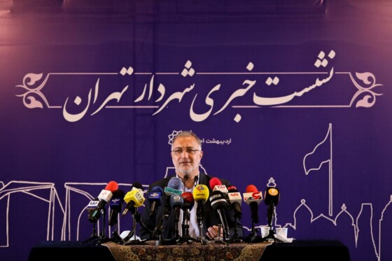 نشست خبری شهردار تهران