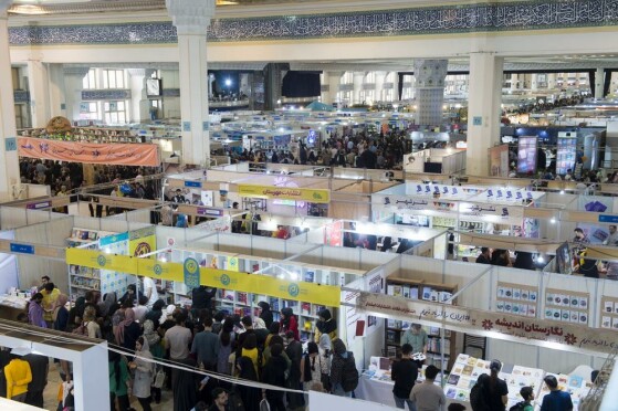 نهمین روز سی و چهارمین نمایشگاه کتاب تهران