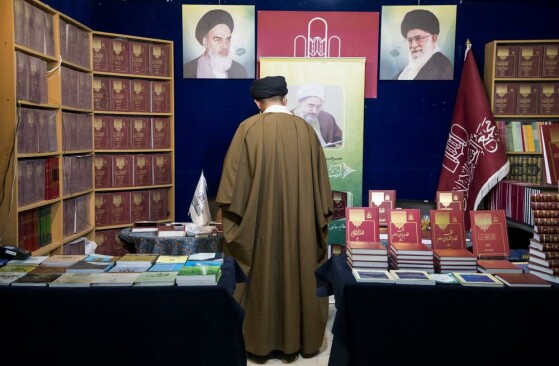 نهمین روز سی و چهارمین نمایشگاه کتاب تهران
