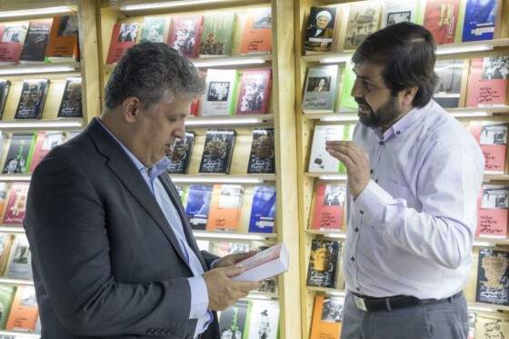 غرفه انتشارات «ایران» در سی و چهارمین نمایشگاه بین المللی کتاب تهران