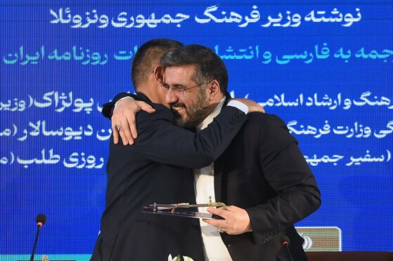 رونمایی از کتاب «آوریل در کودتا»