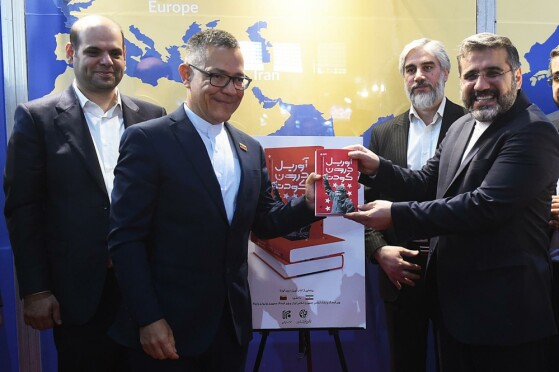 رونمایی از کتاب «آوریل در کودتا»