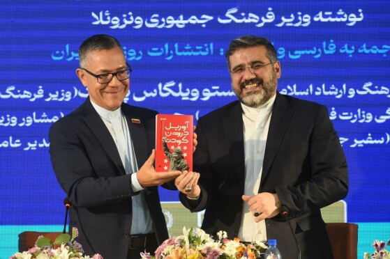 رونمایی از کتاب «آوریل در کودتا»