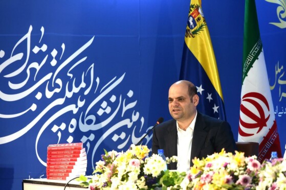 رونمایی از کتاب «آوریل در کودتا»