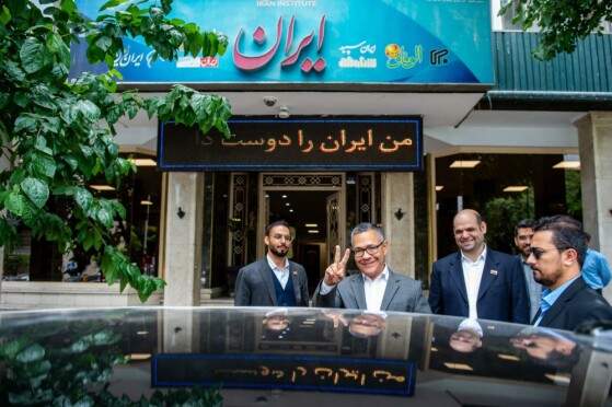 بازدید وزیر فرهنگ ونزوئلا از موسسه مطبوعاتی ایران