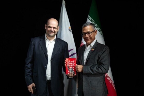 بازدید وزیر فرهنگ ونزوئلا از موسسه مطبوعاتی ایران