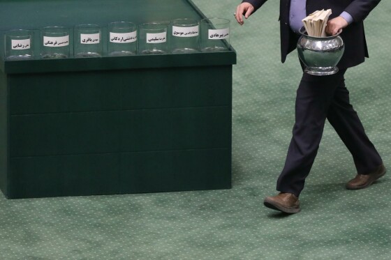 انتخابات هیئت رئیسه مجلس شورای اسلامی