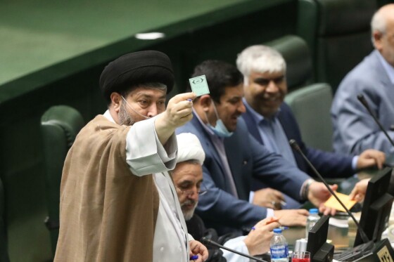 انتخابات هیئت رئیسه مجلس شورای اسلامی