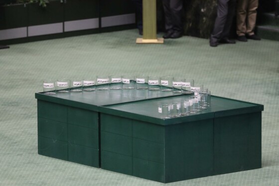 انتخابات هیئت رئیسه مجلس شورای اسلامی