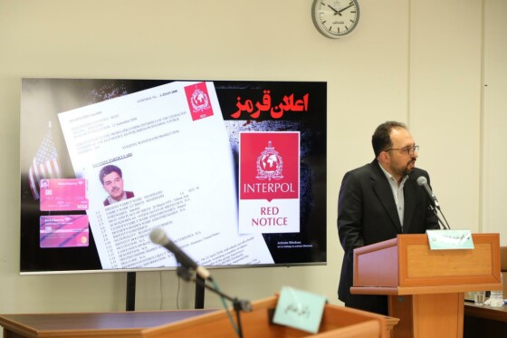 جلسه دادگاه سرکرده گروهک تروریستی انجمن پادشاهی