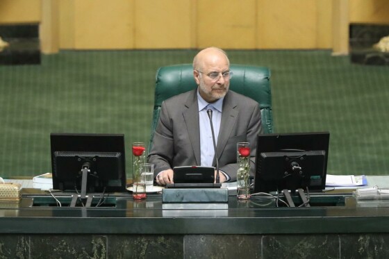 انتخابات هیئت رئیسه مجلس شورای اسلامی