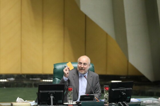 انتخابات هیئت رئیسه مجلس شورای اسلامی